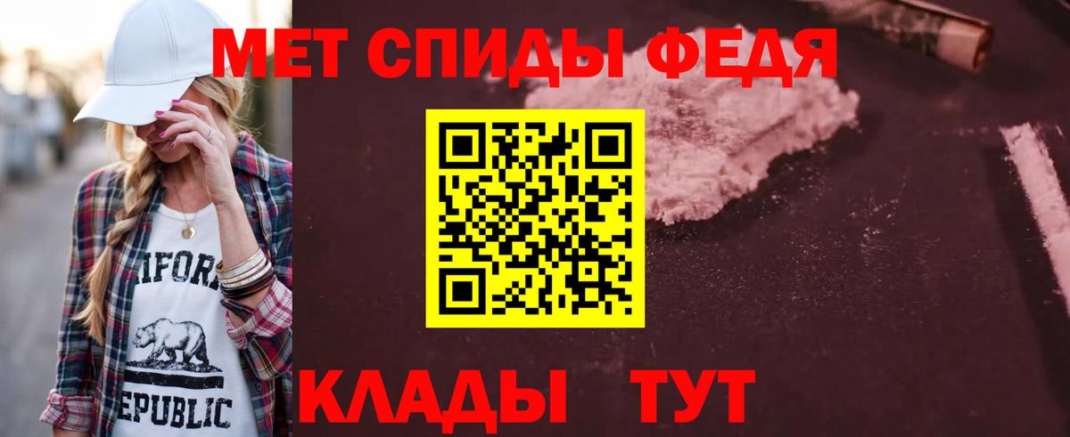 Магнитогорск  АМФ Premium  Амфетамин  Вход с VPN 