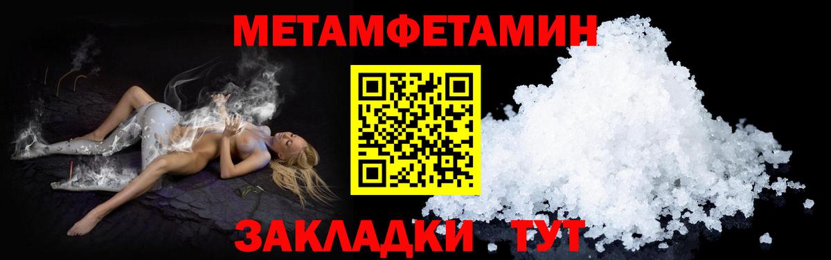 Amphetamine 98% Магнитогорск