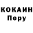 Кетамин VHQ FoZell X