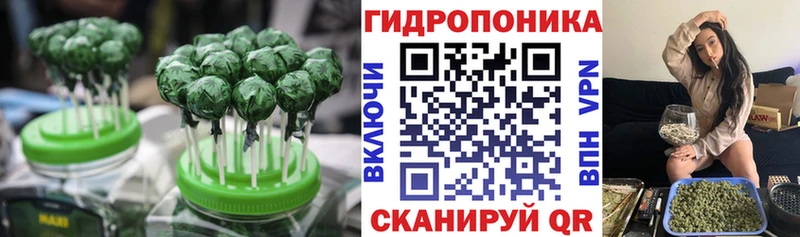 Cannafood марихуана  Магнитогорск 