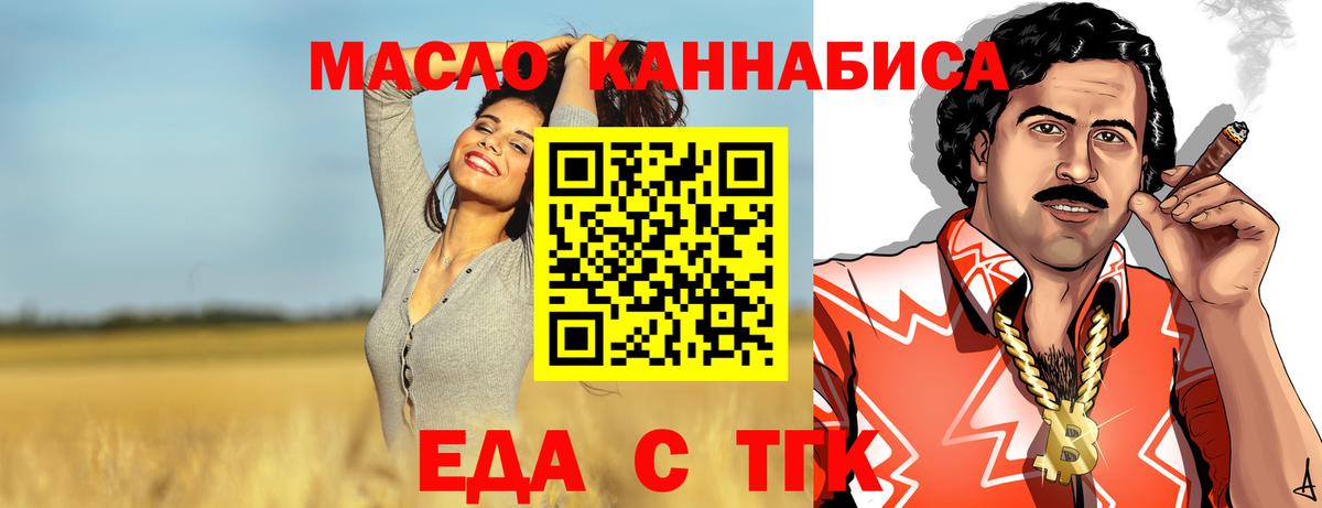 Гашиш  КОКАИН  Бошки Шишки  Вход с VPN  Магнитогорск  ГАШ  Мефедрон кристаллы  Alpha-PVP СОЛЬ  