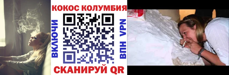 darknet состав  Магнитогорск  COCAIN VHQ 