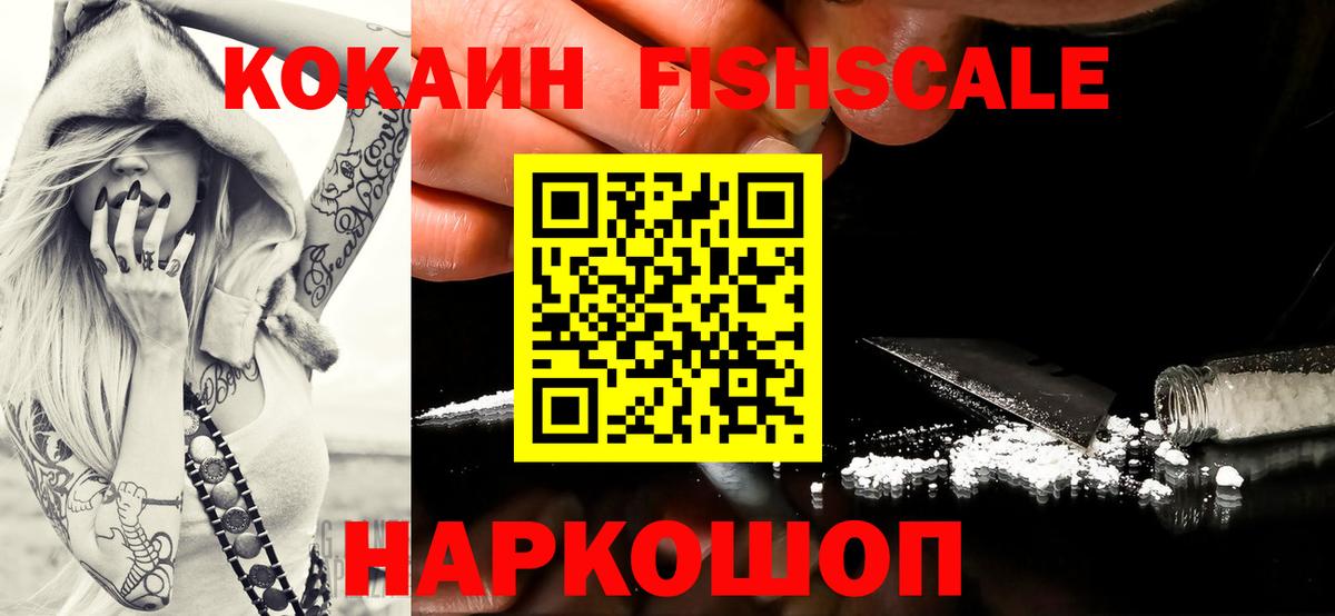 COCAIN Колумбийский  Кокаин Боливия  COCAIN  Магнитогорск  Вход с VPN 