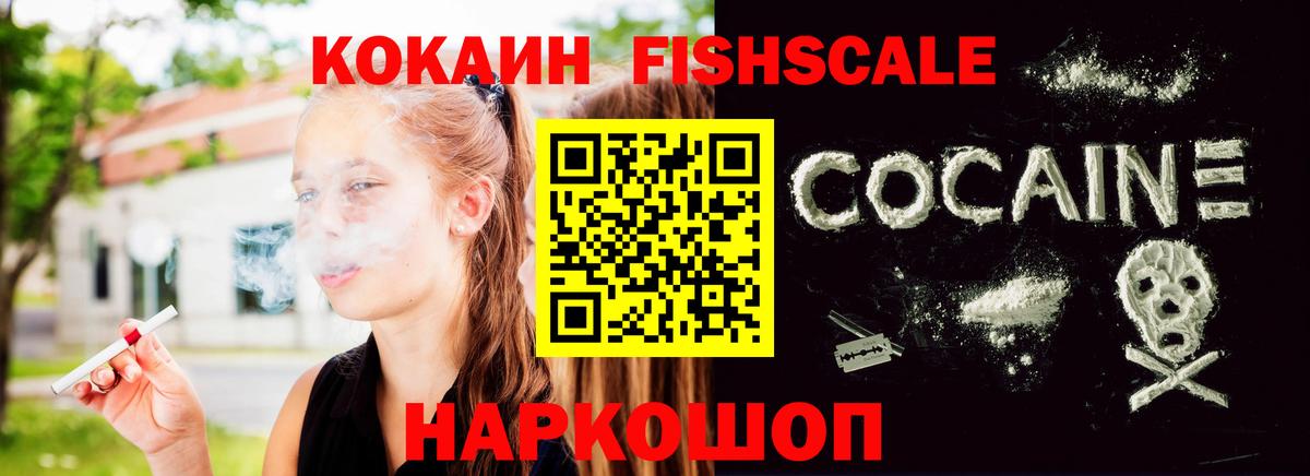 COCAIN Перу Магнитогорск