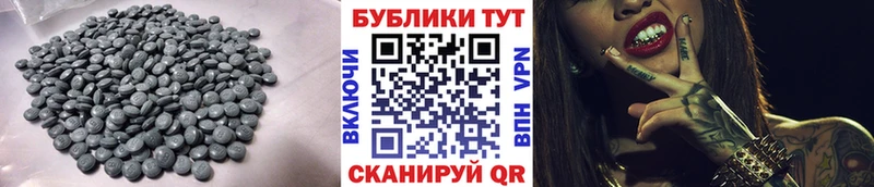 hydra как зайти где купить наркотик Магнитогорск ЭКСТАЗИ 280мг
