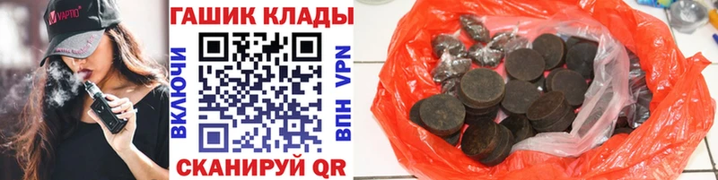продажа наркотиков  Магнитогорск  ГАШИШ хэш 