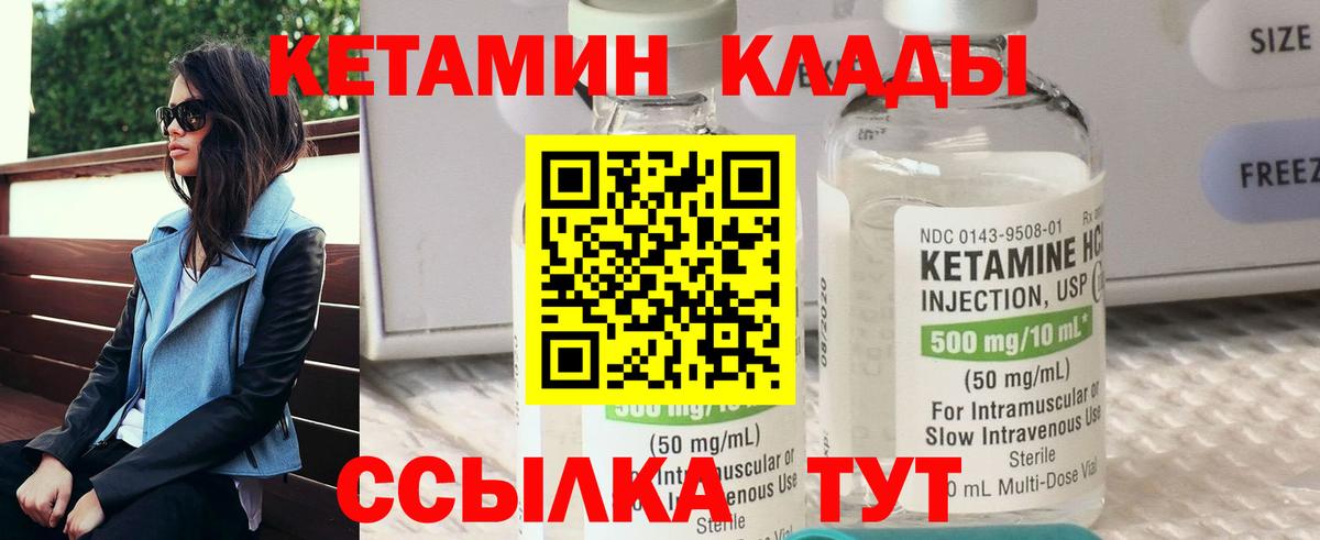 ГАШИШ Магнитогорск
