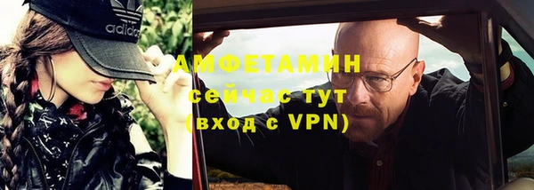 мефедрон VHQ Каменногорск
