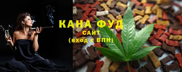 мефедрон VHQ Каменногорск