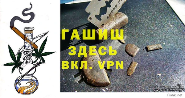 мдма Каменск-Шахтинский
