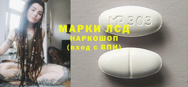 мефедрон VHQ Каменногорск