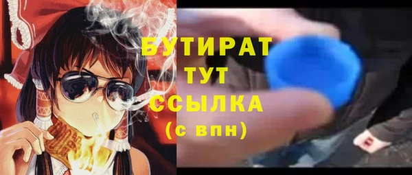 кокаин перу Каменка
