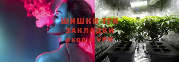 мефедрон VHQ Каменногорск