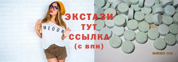 мефедрон VHQ Каменногорск
