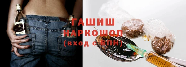 мефедрон VHQ Каменногорск