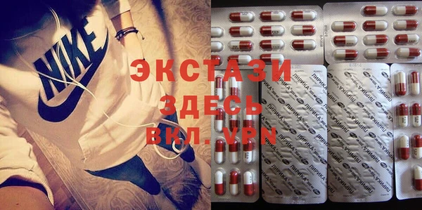 мефедрон VHQ Каменногорск