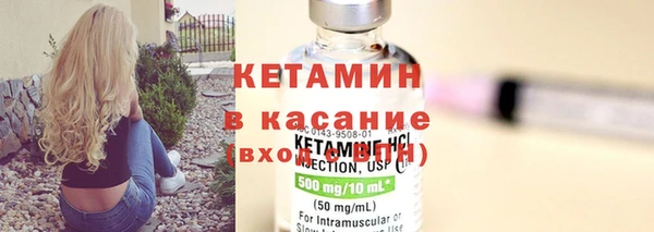 кокаин перу Каменка