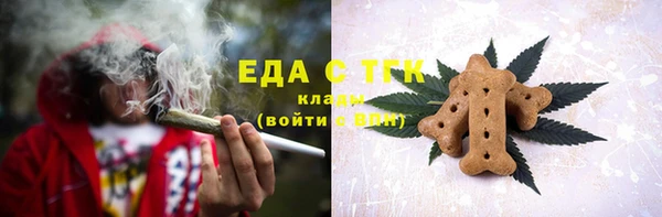 мдма Каменск-Шахтинский