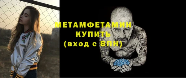 мдма Каменск-Шахтинский