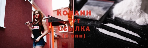 кокаин перу Каменка