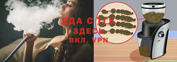 мефедрон VHQ Каменногорск