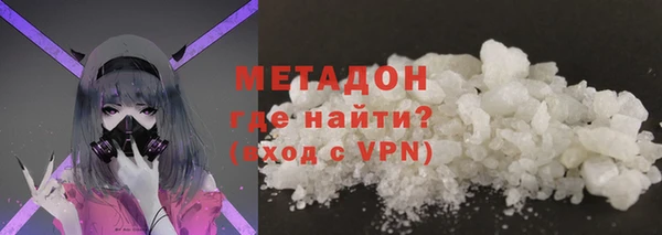 мдма Каменск-Шахтинский