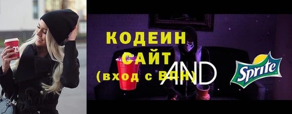 мдма Каменск-Шахтинский
