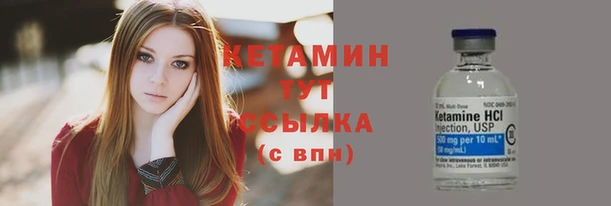 мефедрон VHQ Каменногорск