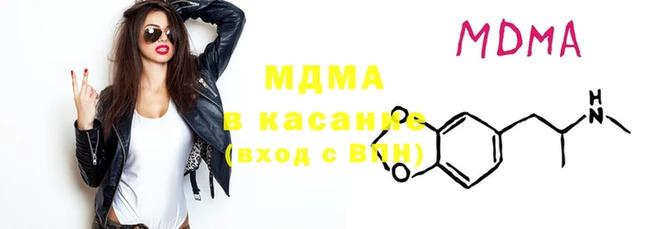 мдма Каменск-Шахтинский