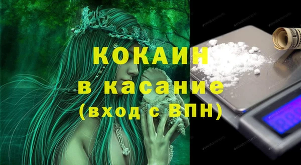 мдма Каменск-Шахтинский