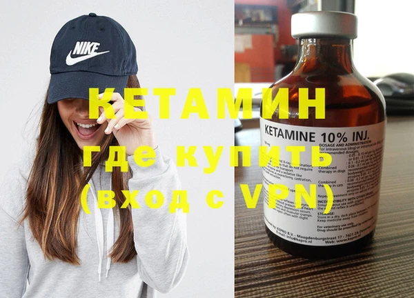 мефедрон VHQ Каменногорск