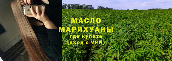 мдма Каменск-Шахтинский