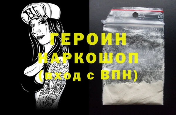 мдма Каменск-Шахтинский