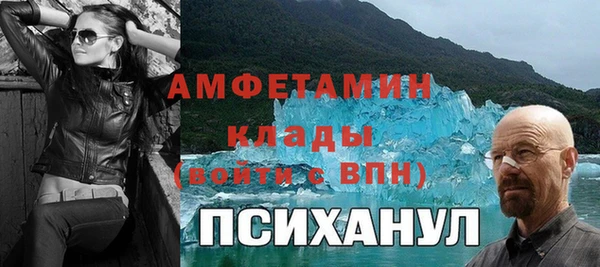 мдма Каменск-Шахтинский