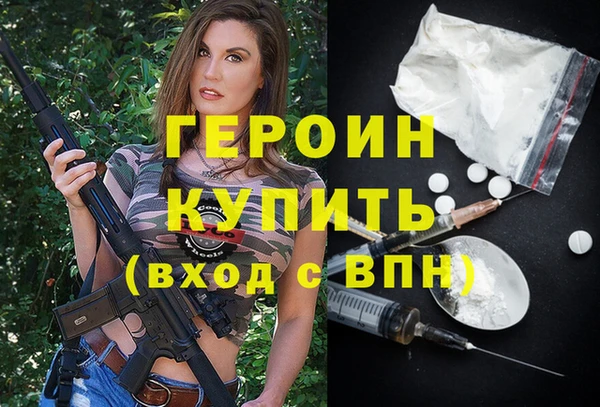 кокаин перу Каменка