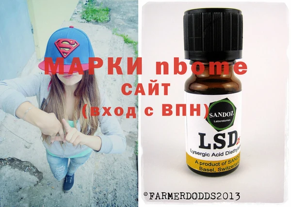 кокаин перу Каменка