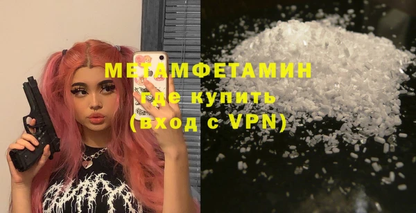 мефедрон VHQ Каменногорск