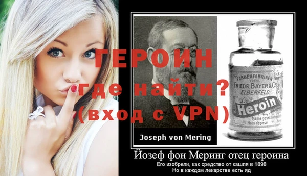 мефедрон VHQ Каменногорск