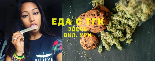 мефедрон VHQ Каменногорск