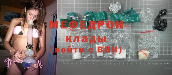 мефедрон VHQ Каменногорск