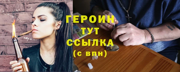 кокаин перу Каменка