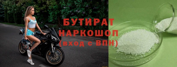мдма Каменск-Шахтинский