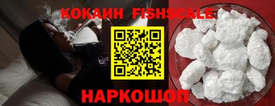 кокаин колумбия Кинель