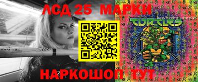 кокаин колумбия Кинель