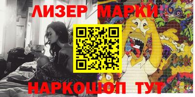 герыч Кингисепп