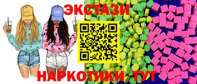 кокаин колумбия Кинель