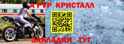apvp Кимры
