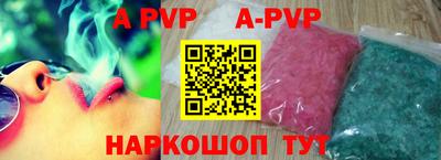 apvp Кимры