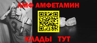 герыч Кингисепп