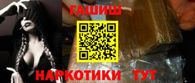 таблы Тверь